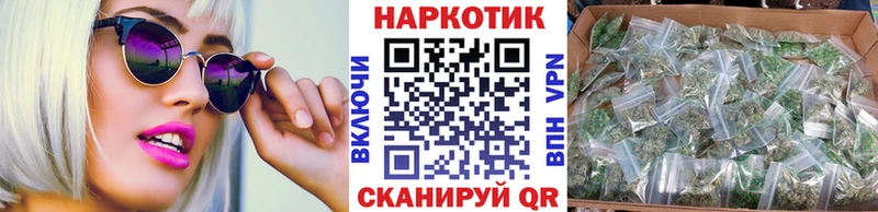Виды наркоты Шахунья НБОМе  КОКАИН  Мефедрон  Амфетамин  Марихуана  СОЛЬ  ГАШИШ 