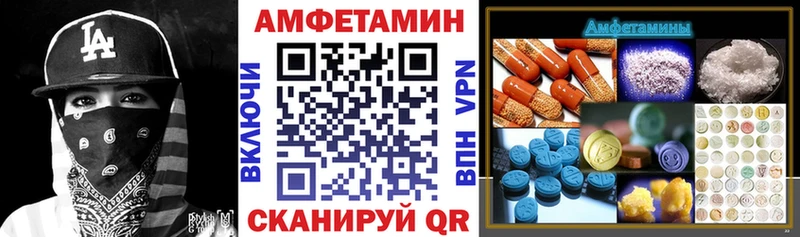 Амфетамин 97%  даркнет сайт  кракен онион  Шахунья 