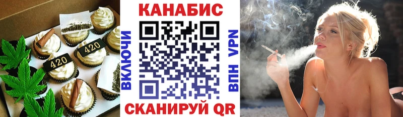 как найти закладки  Шахунья  Canna-Cookies конопля 
