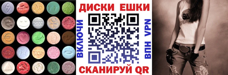 Экстази XTC  Шахунья 