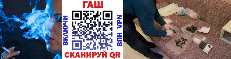 Гашиш Ice-O-Lator  это телеграм  Шахунья 