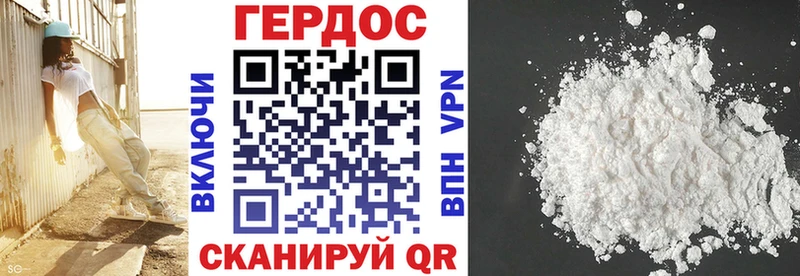 mega как войти  Шахунья  ГЕРОИН хмурый 