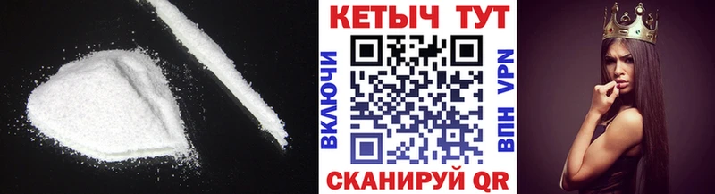 КЕТАМИН VHQ наркошоп Шахунья