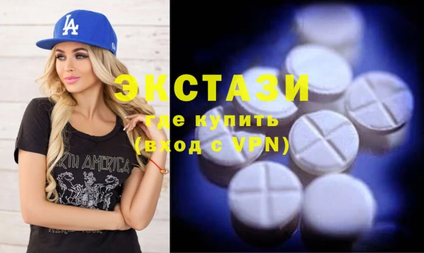 ECSTASY Лиски