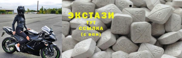 ECSTASY Лиски
