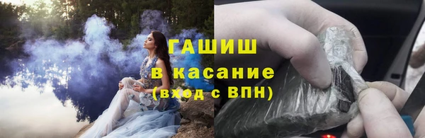 ГАЛЛЮЦИНОГЕННЫЕ ГРИБЫ Лихославль