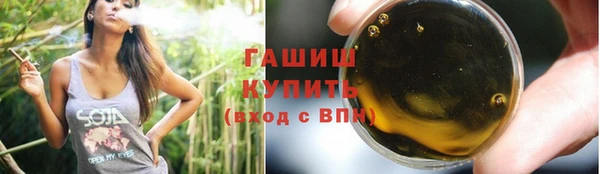 ГАЛЛЮЦИНОГЕННЫЕ ГРИБЫ Лихославль