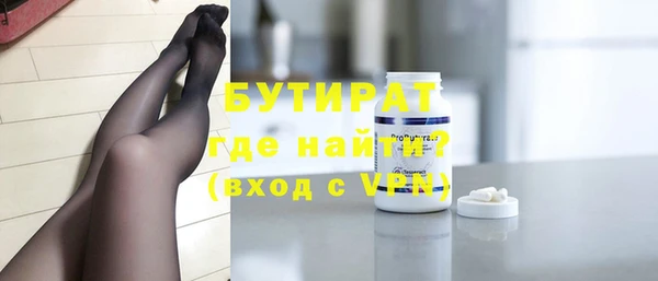 ГАЛЛЮЦИНОГЕННЫЕ ГРИБЫ Лихославль