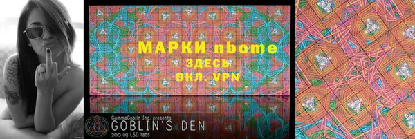ГАЛЛЮЦИНОГЕННЫЕ ГРИБЫ Лихославль
