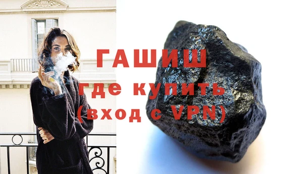 ГАЛЛЮЦИНОГЕННЫЕ ГРИБЫ Лихославль