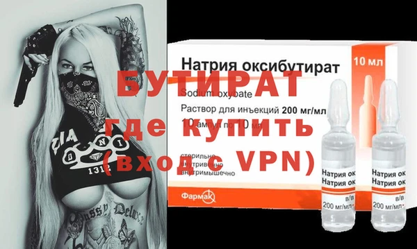 ГАЛЛЮЦИНОГЕННЫЕ ГРИБЫ Лихославль