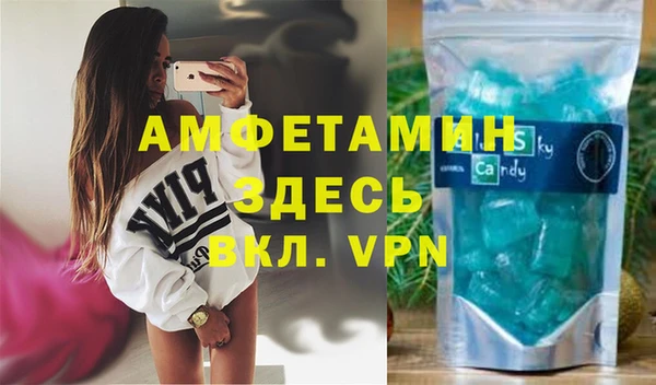 MESCALINE Новый Уренгой