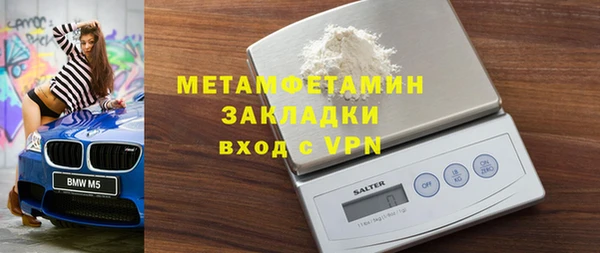 бутират Долгопрудный