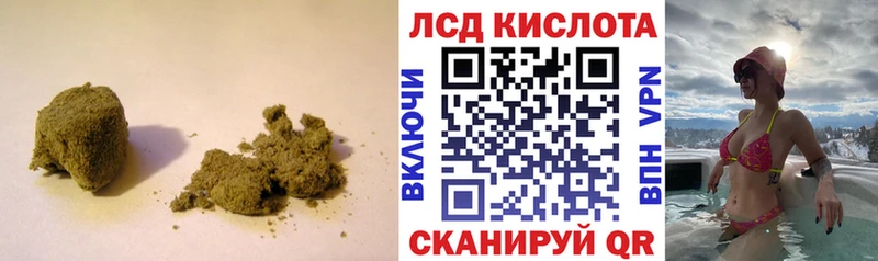 ЛСД экстази кислота  KRAKEN маркетплейс  Шахунья 