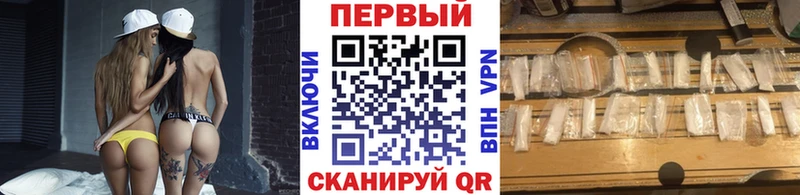 цены blacksprut как зайти МЕТАМФЕТАМИН Methamphetamine Шахунья